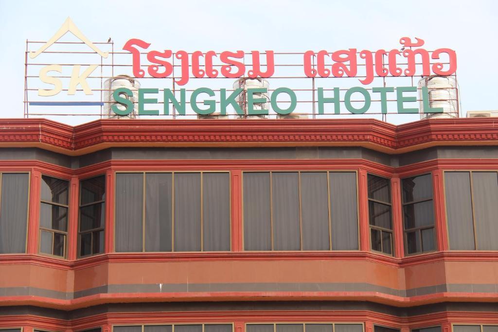 Sengkeo Hotel Vientiane Eksteriør bilde
